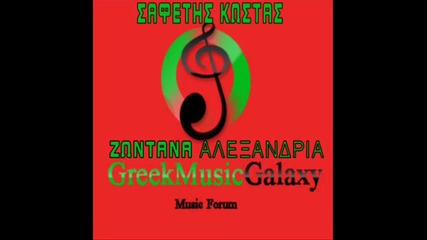 Lanka Euro Tube For Funny Videos, Movies, Songs - kwstas safetis live stin aleksandria part.2 Videos 