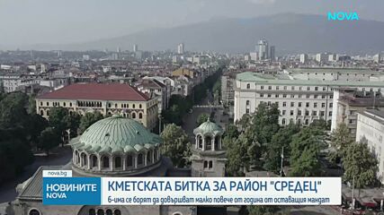 Провеждат се частични кметски избори в 13 населени места