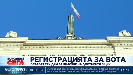 Карадайъ: Пеевски ще бъде в листите, ако активът на ДПС го пожелае