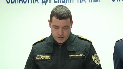 Директорът на полицията в Стара Загора: Служителите ни не са проявили никаква агресия по време на го
