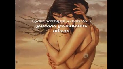 Любовь на растоянии - Youtube