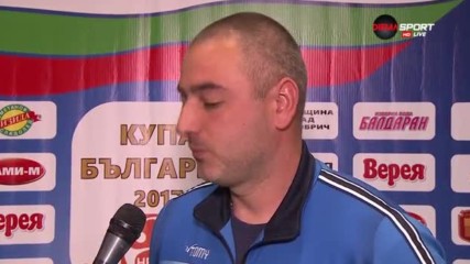 Треньорът на Пирин Разлог: Не ни стигна опит