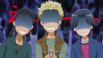 Kaichou wa Maid-sama- 06 bg sub
