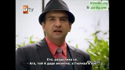 Пленителката на Сърца ( Gonulcelen ) Еп.13 Бг Суб. Част 6 