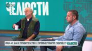 Евгений Дайнов: Искането за оставка на Гешев са „Бойковщини”