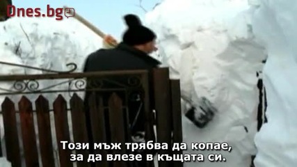 А ти прокопа ли си тунел в снега до входната врата