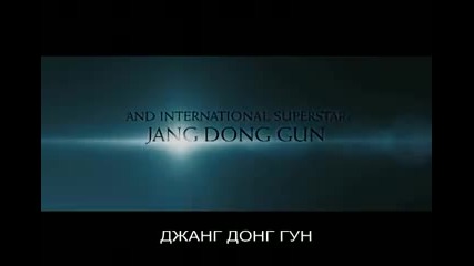 Пътят на Самурая § тийзър §