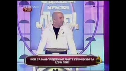 Господари На Ефира - Турската Кабелна