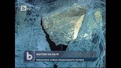 Автобус удари 7-годишно момче във Врачанско