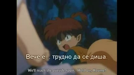 Inuyasha 91part2(bg Sub)