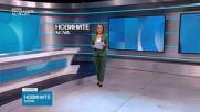 Обеден информационен блок на NOVA NEWS (25.08.2026)