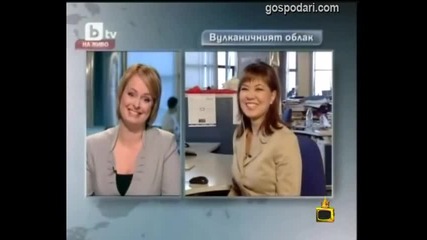 Господари на Ефира - Последно Трайкова или Цалова ?