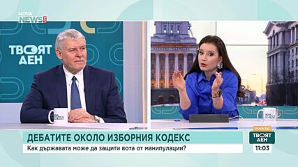 Румен Христов: За България би било полезно участие в Съвета за мир
