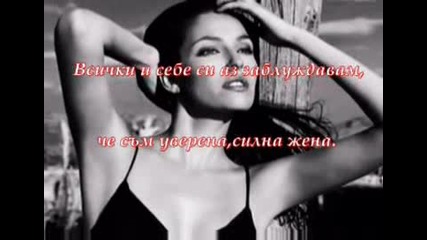 Трябва и Искам