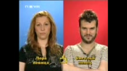 Lora I Svetlio V Gospodari Na Efira:d