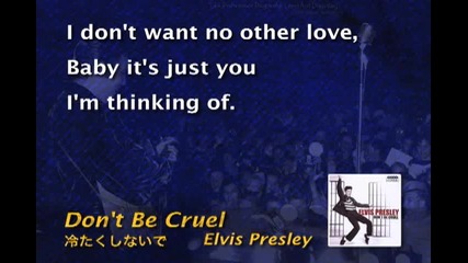 Elvis - Don't Be Cruel (karaoke)