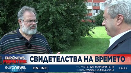 „Свидетелства на времето“: Деян Кюранов за първите опозиционни прояви преди 1989 г.