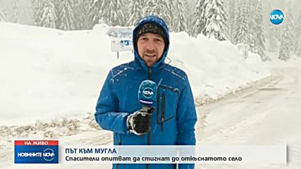 Новините на NOVA (30.01.2019 - 9.00 ч.)