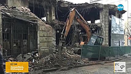 Очаква се развръзката със съборен паметник на културата в центъра на София