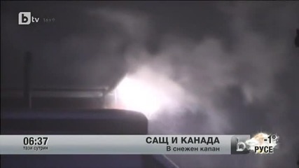 Сащ и Канада в снежен капан
