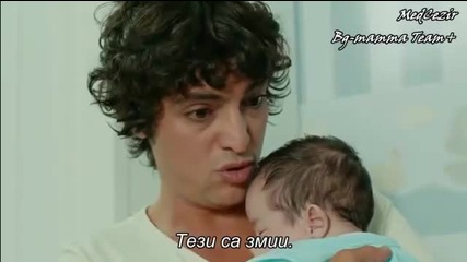 Приливи и отливи 42 епизод 2/3 бг суб