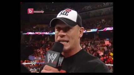 John Cena говори bg audio