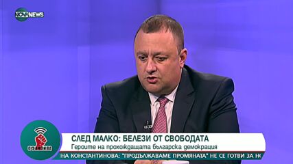 "Офанзива": Гост е Иван Иванов