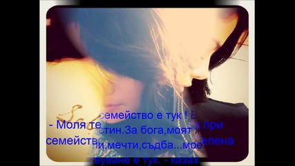 Love Will Remember 01x02