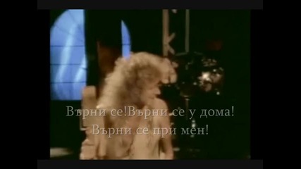 Foreigner With Heaven On Our Side Превод 