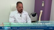 „Диагноза: Здраве“, еп. 69: Синдром на дефицит на вниманието и проблеми в шийните прешлени