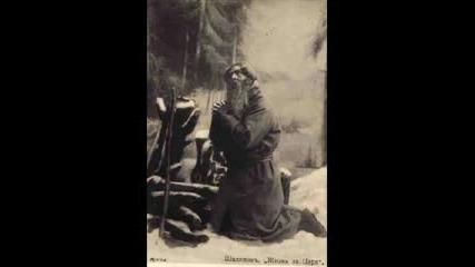 Feodor Chaliapin - Song Of Volga Boatmen