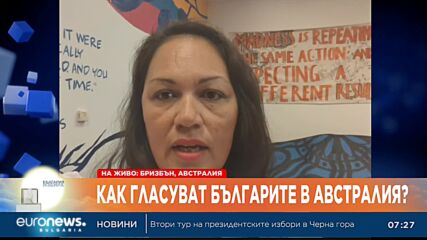 Как гласуват българите в Австралия?