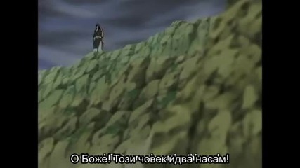 Naruto - Епизод 157 - Bg Sub