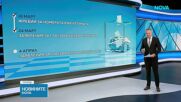 Предстоящи изборни дати