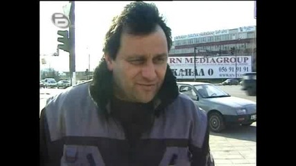 btv Вечерни Новини в 19:30 - 17.02.2008 [high Quality]