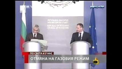Газ До Дупка - Господари На Ефира 26.01.2009