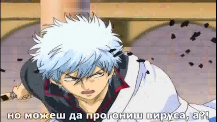 [gfotaku] Gintama - 168 bg sub