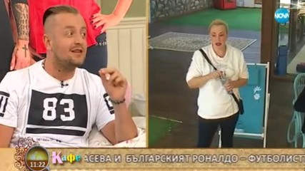 Има ли сексуално напрежение между Сашка Васева и Дани Златков във VIP Brother 2017