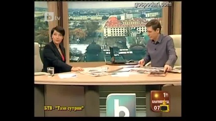 Лафа които уби всеки .