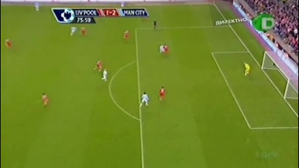 Ливърпул - Манчестър Сити 2:2