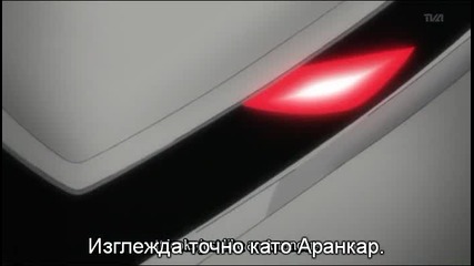 [ Bg Sub ] Bleach 253 Високо Качество