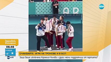 Проблеми за севернокорейските спортисти след Олимпиадата в Париж