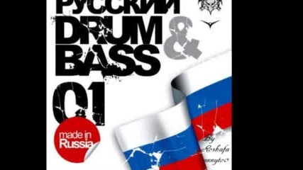 Russian D&b - 303 Project - Axel F