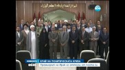 Премиерът на Ирак се оттегли от поста си - Новините на Нова 15.08.2014