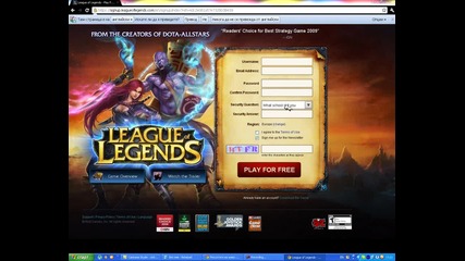 League of Legends Riot points Hack