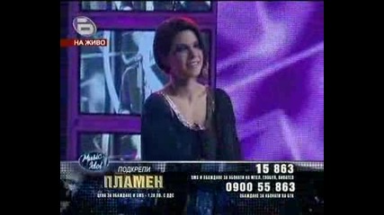 Music Idol 3 - Първото Изпълнение на Пламен 01.04.2009