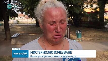 След репортаж на NOVA: Прокуратурата в Пловдив поема случая с изчезналия Димитър