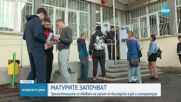МАТУРИТЕ ЗАПОЧВАТ: Зрелостниците се явяват на изпит по Български език и литература