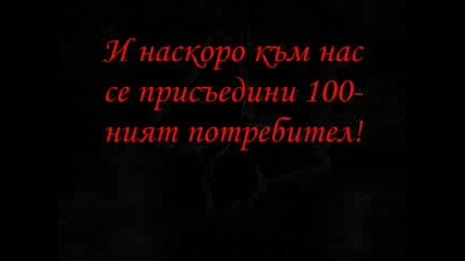 Аниме Откачалките Станаха 100!