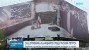 НАТО свали трета иранска балистична ракета над Турция